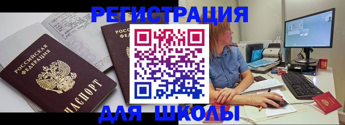 форма 3 в Мурманске